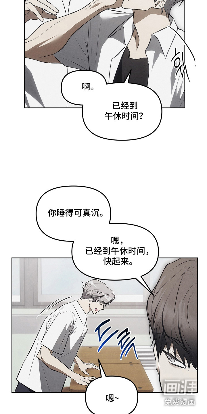第18话2