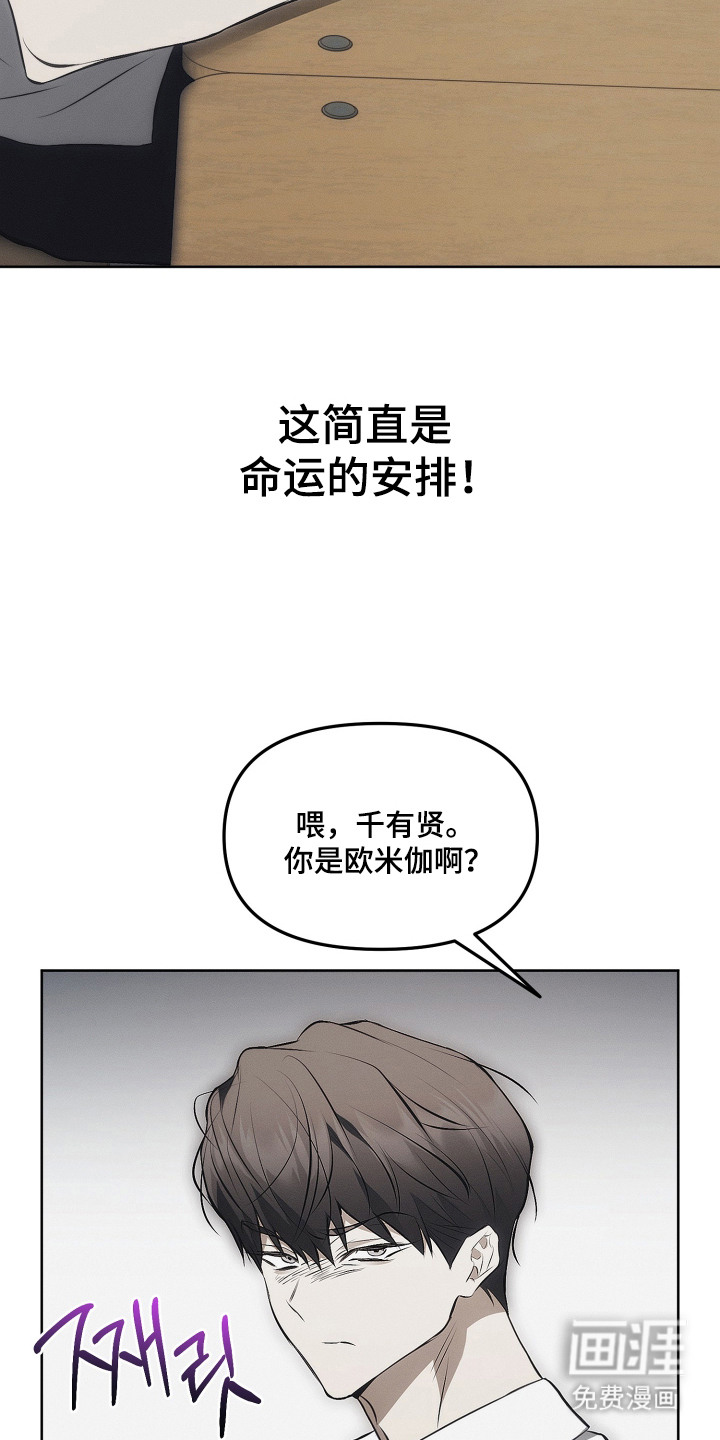 第18话20