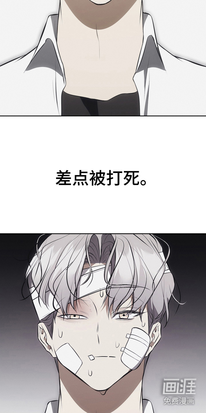 第18话23