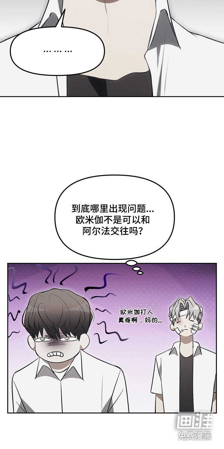 第18话24