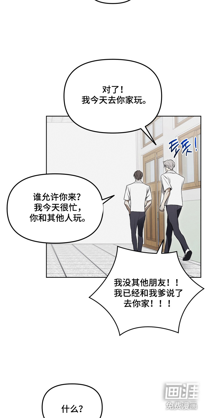 第18话3