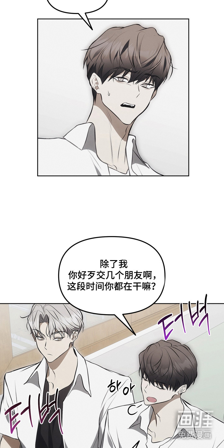第18话4