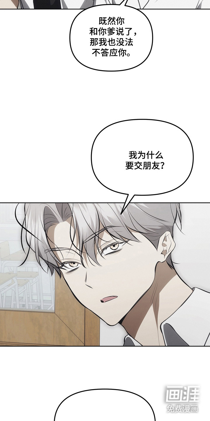 第18话5