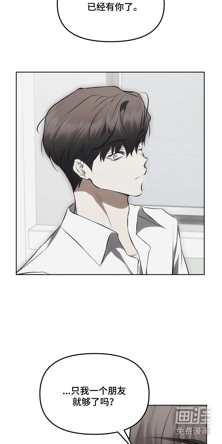 第18话6