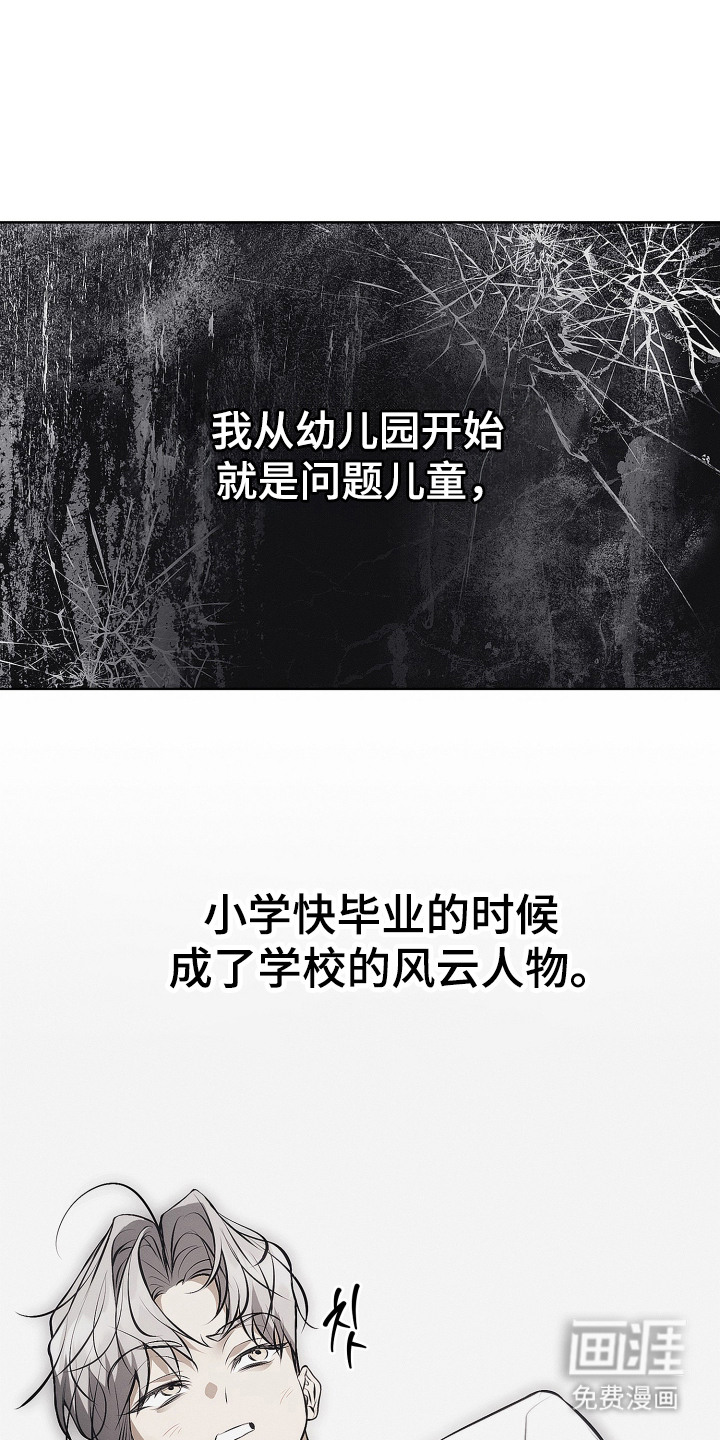 第17话0