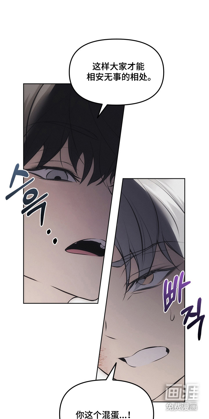 第17话11