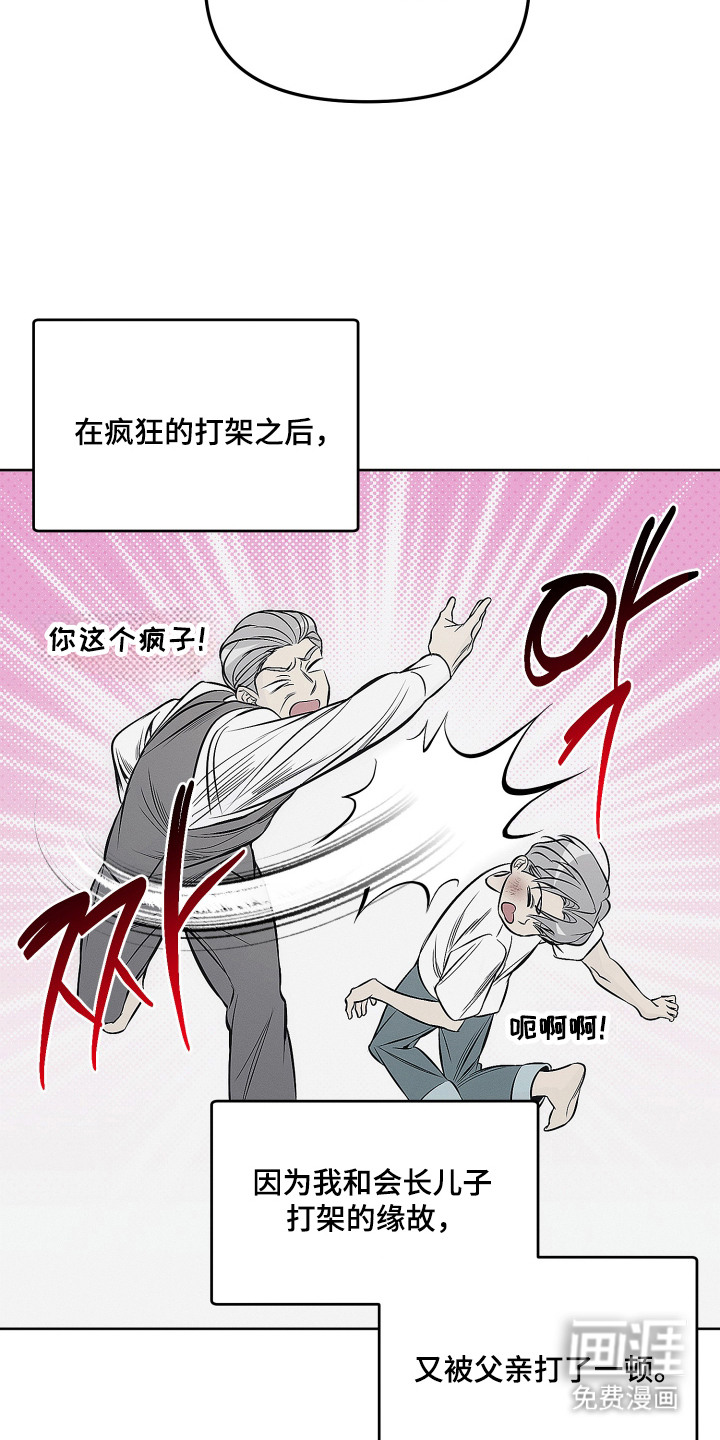 第17话12