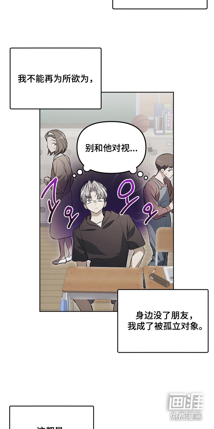 第17话13