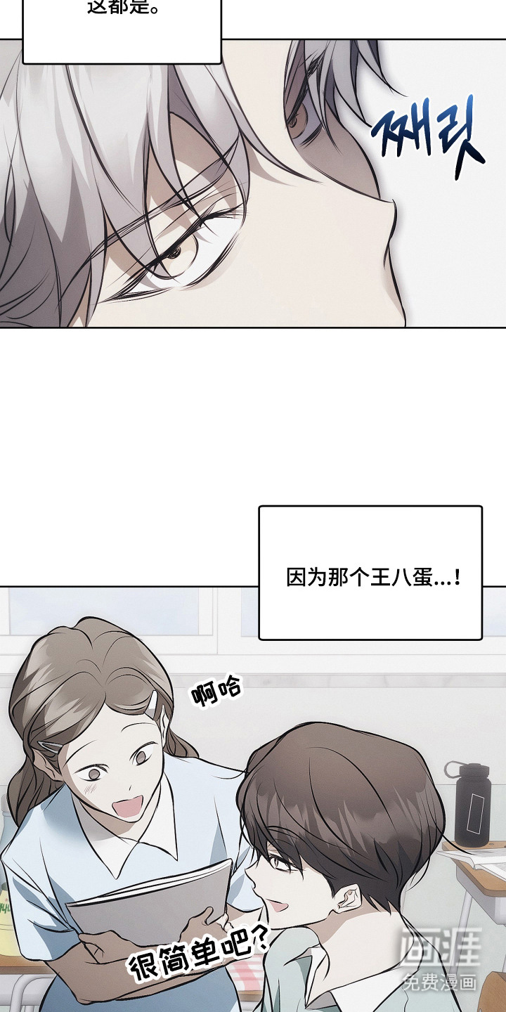 第17话14
