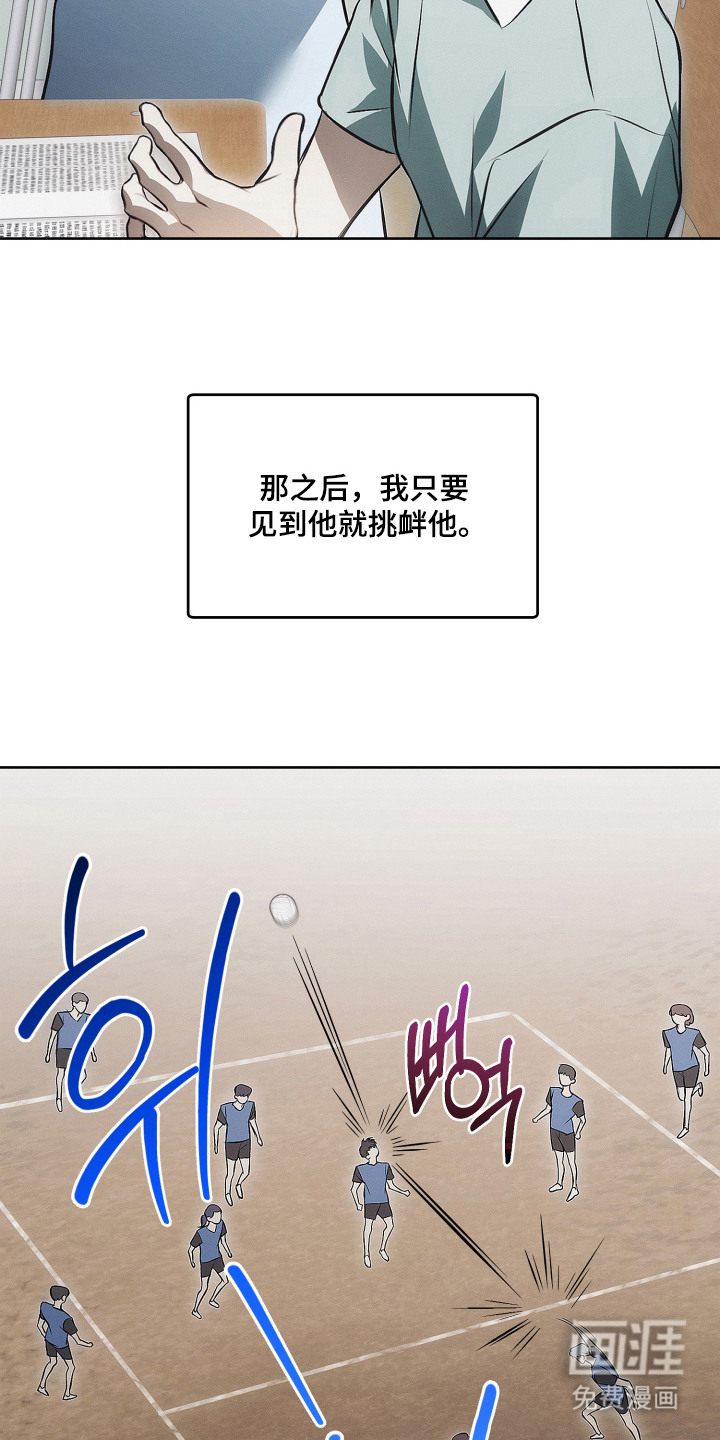 第17话15