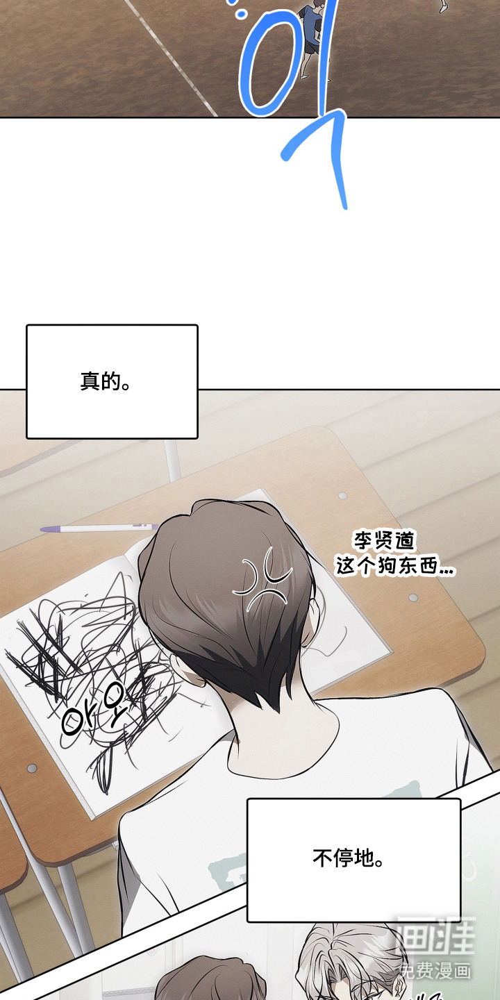 第17话16