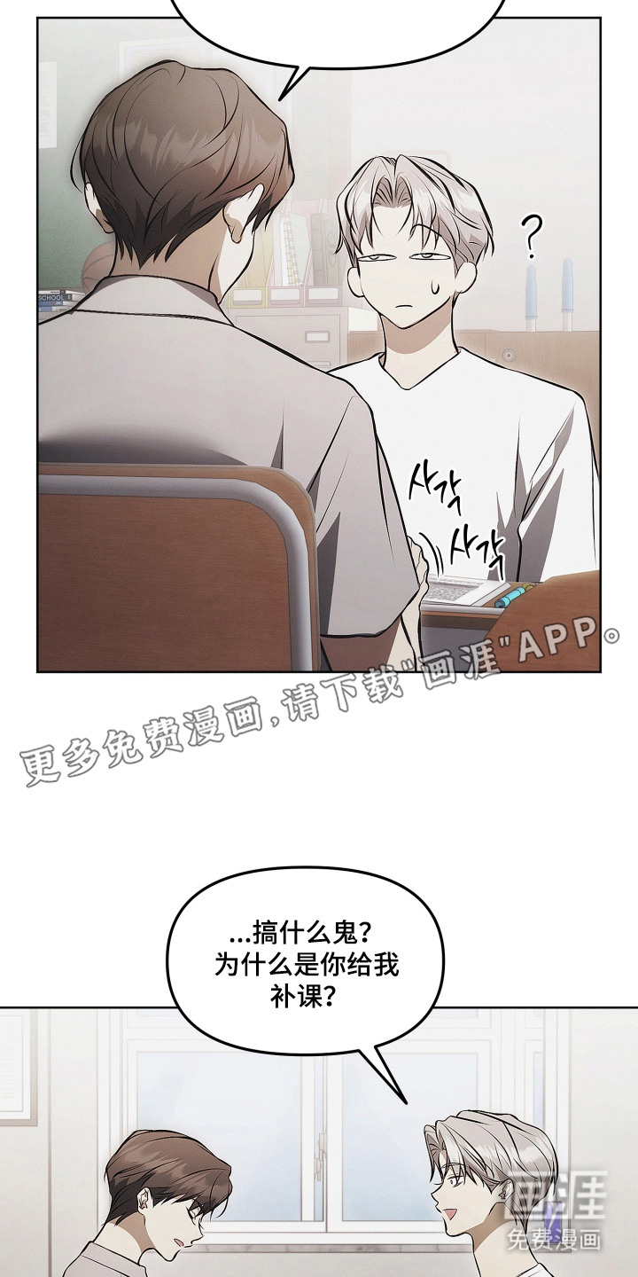 第17话19