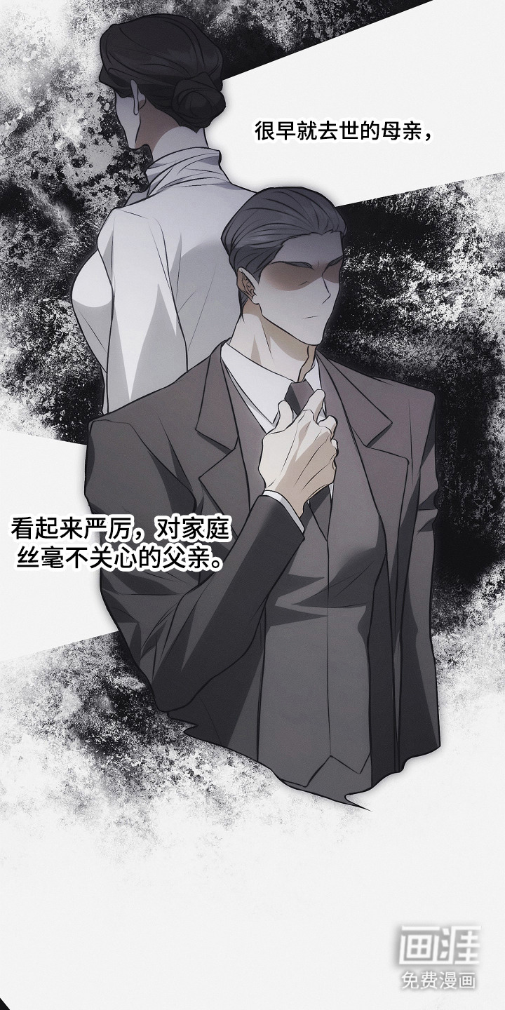 第17话2
