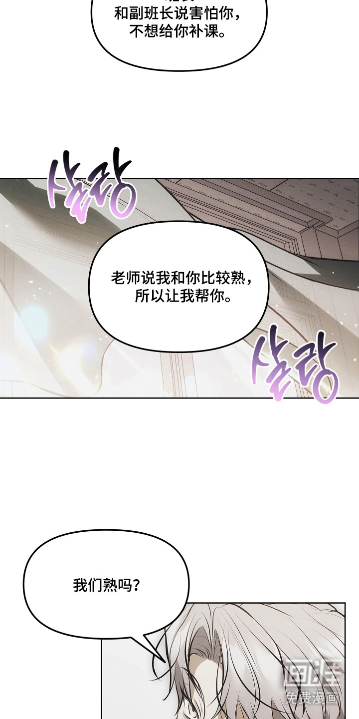 第17话21