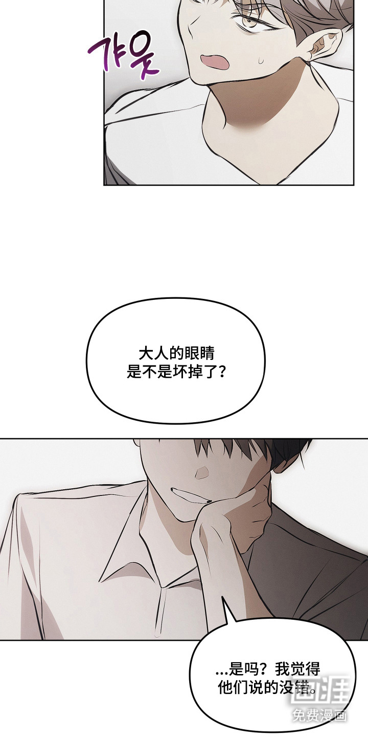 第17话22