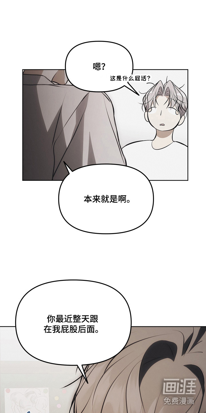 第17话23