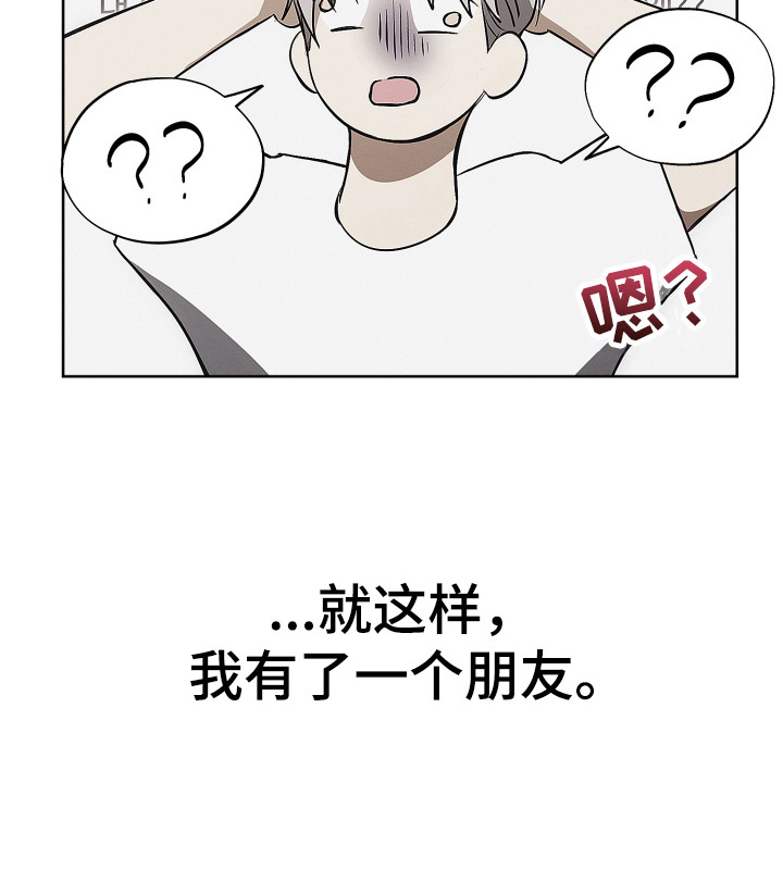 第17话25