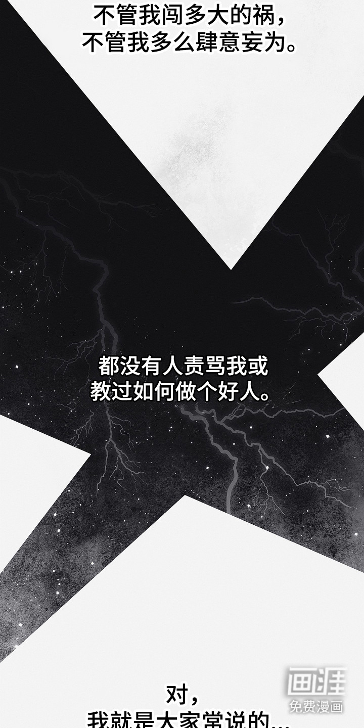 第17话3