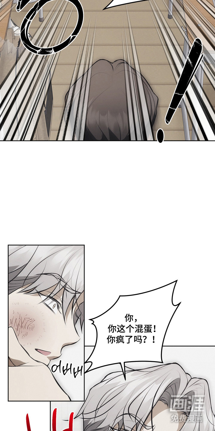 第17话6