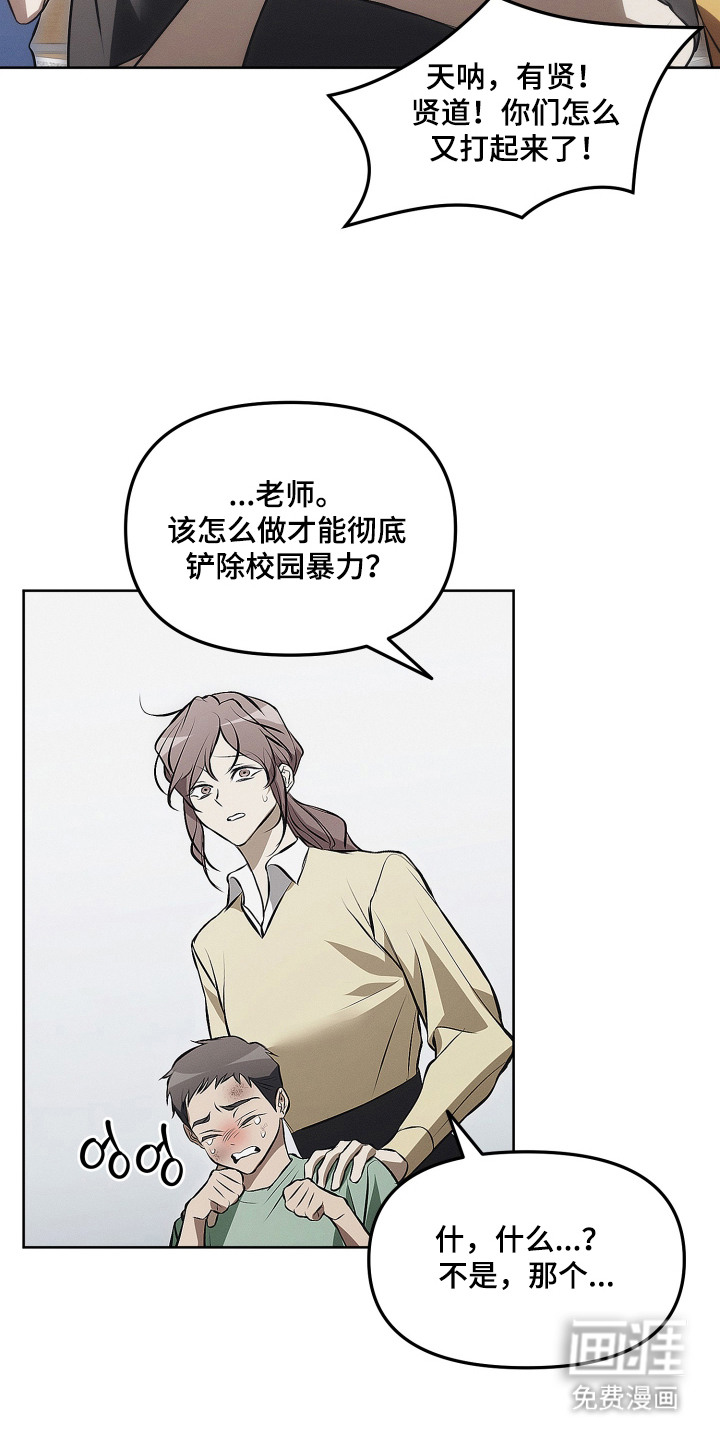 第17话8
