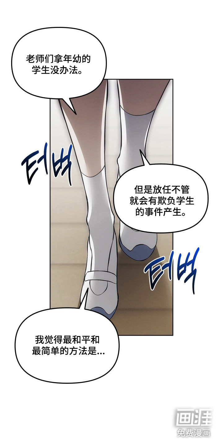 第17话9