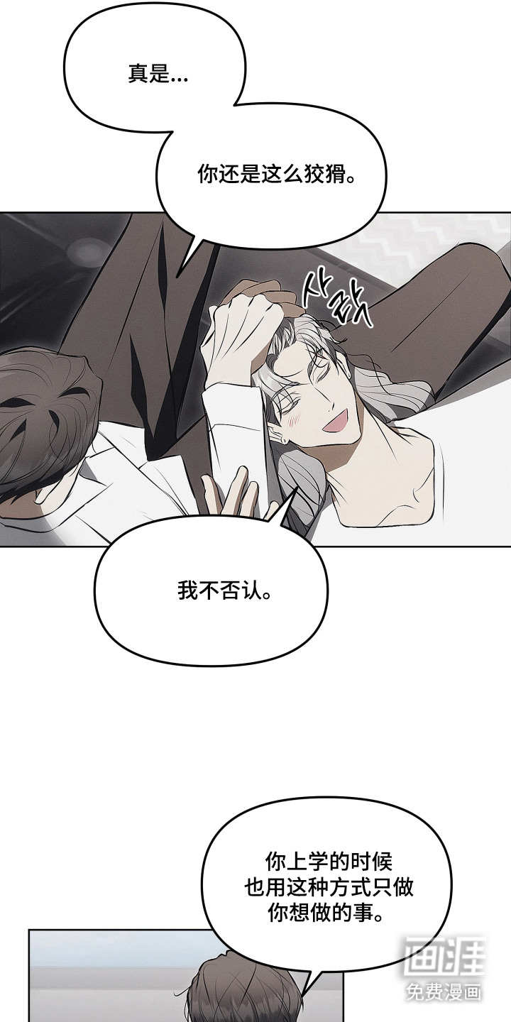 第16话10