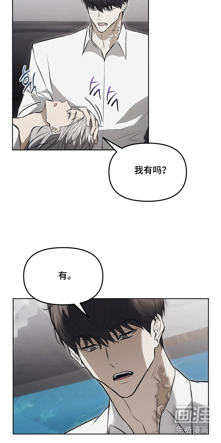 第16话11