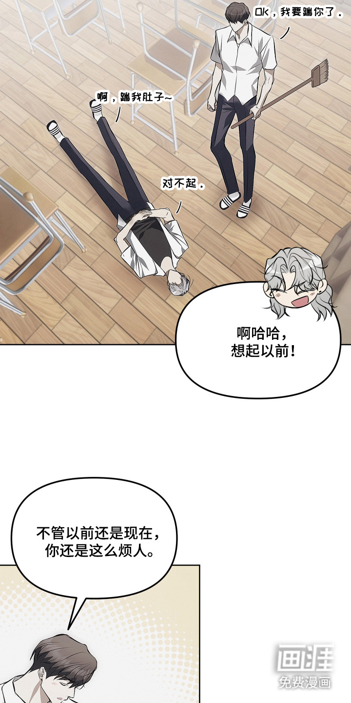 第16话13