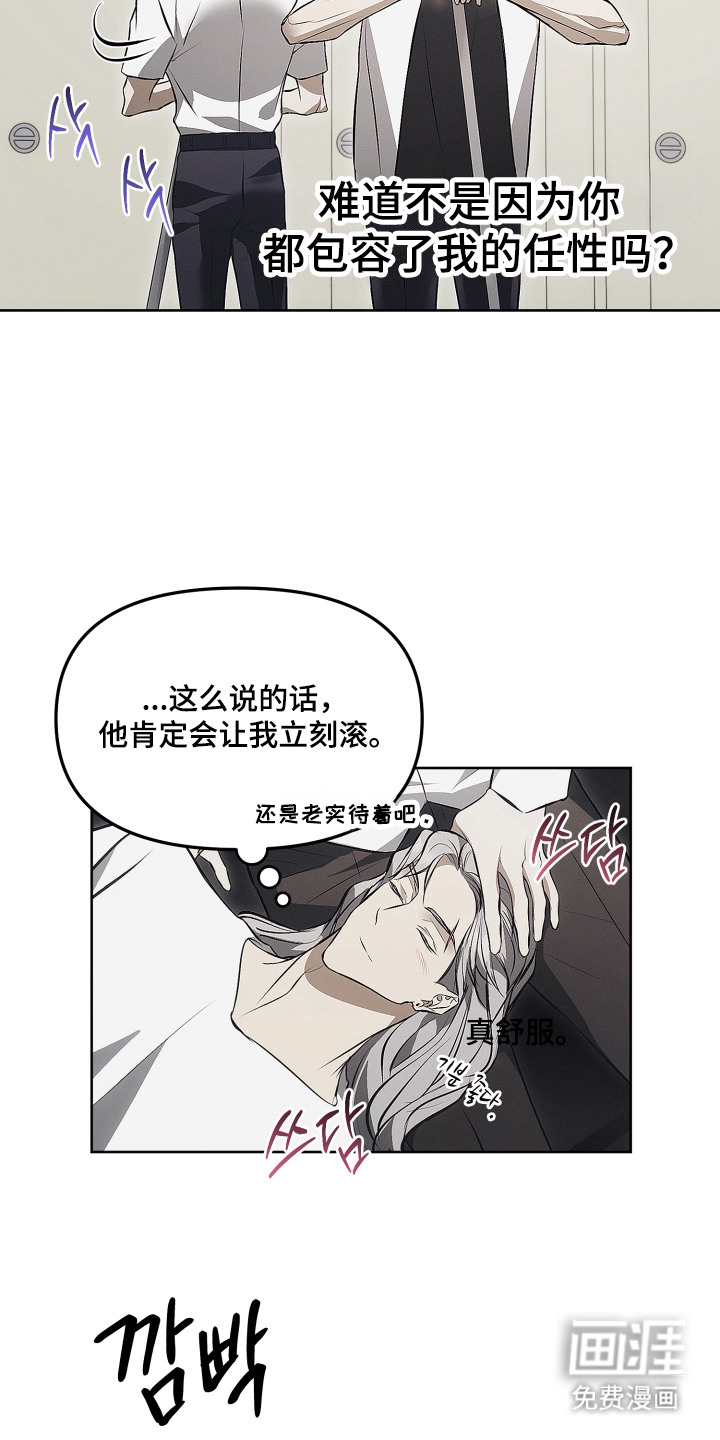 第16话15