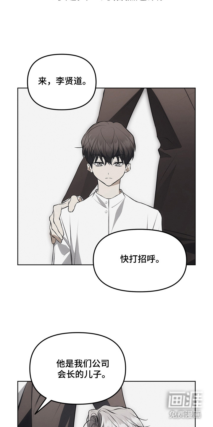 第16话18