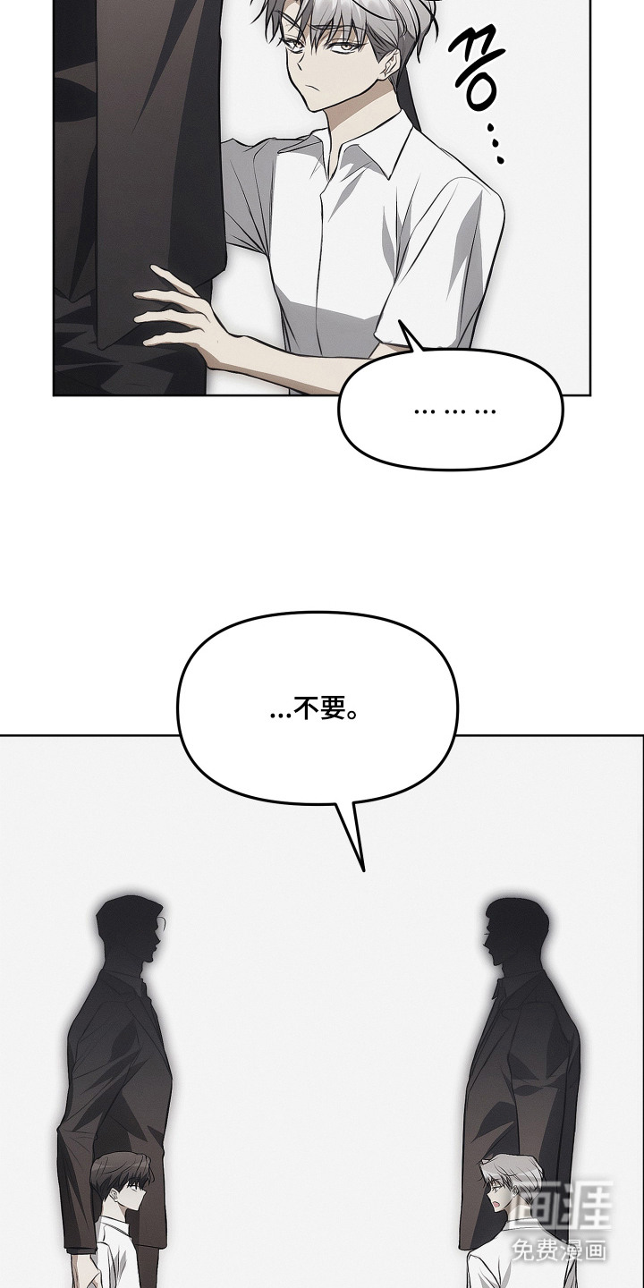 第16话19