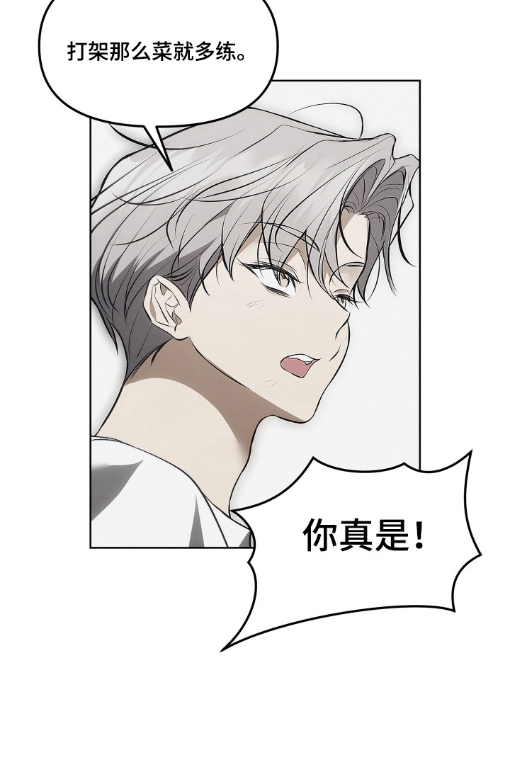 第16话22