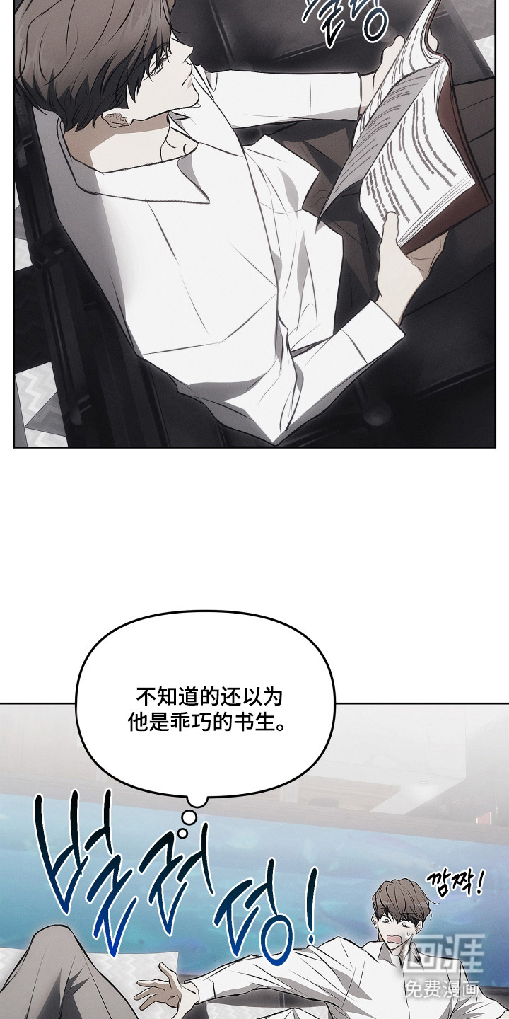 第16话3