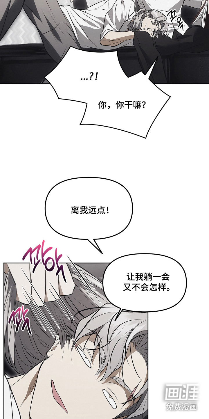 第16话4