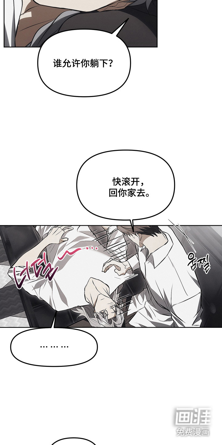 第16话5