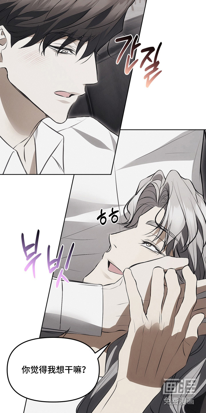 第16话8