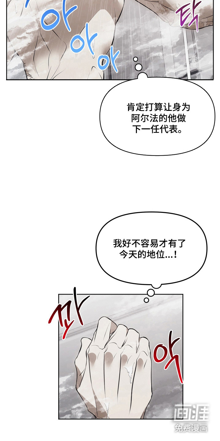 第15话10