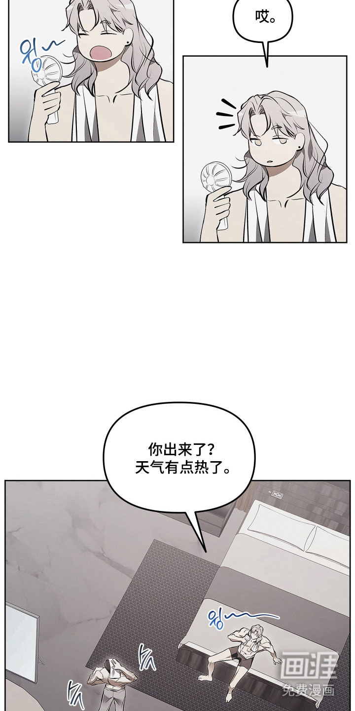 第15话12