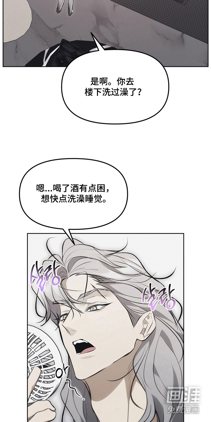 第15话13