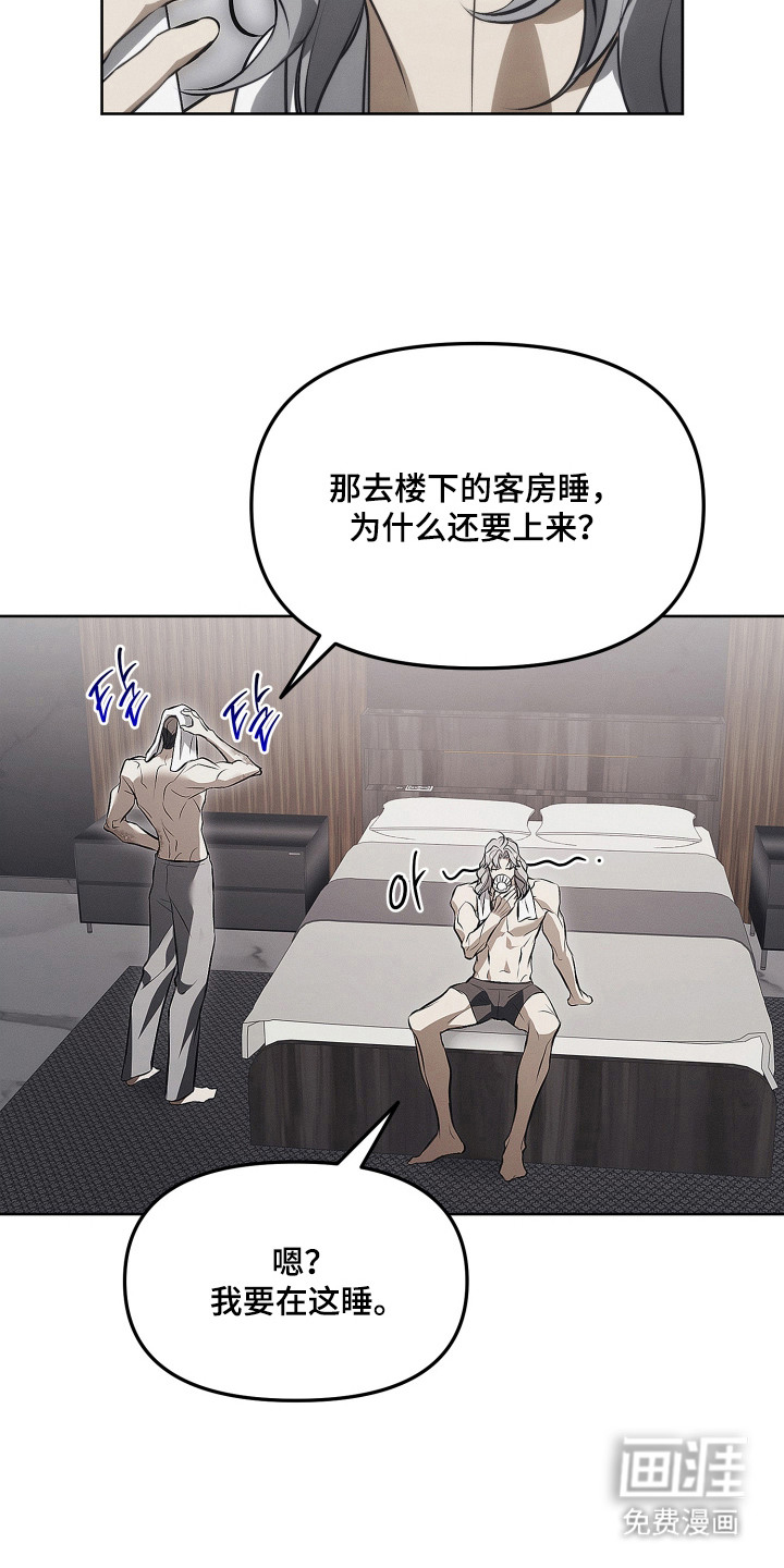 第15话14