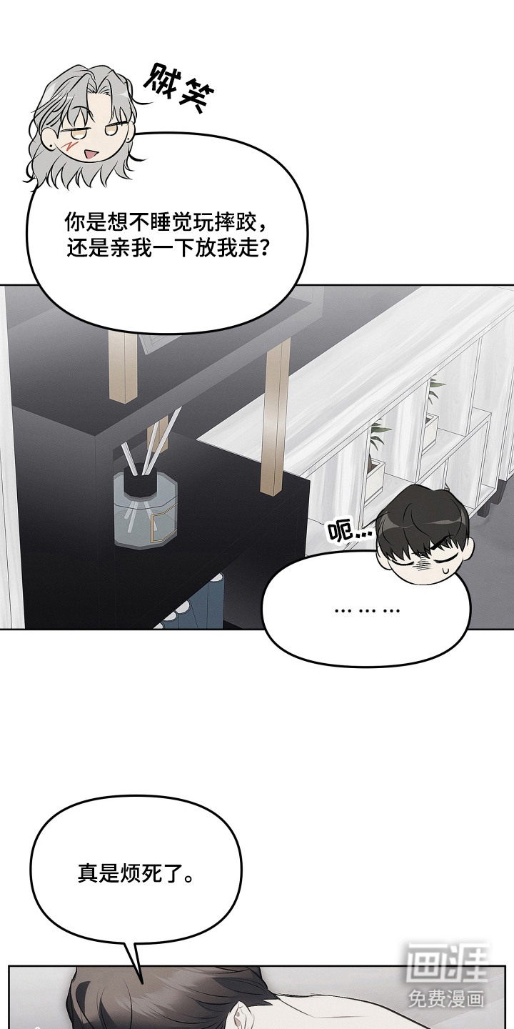 第15话19