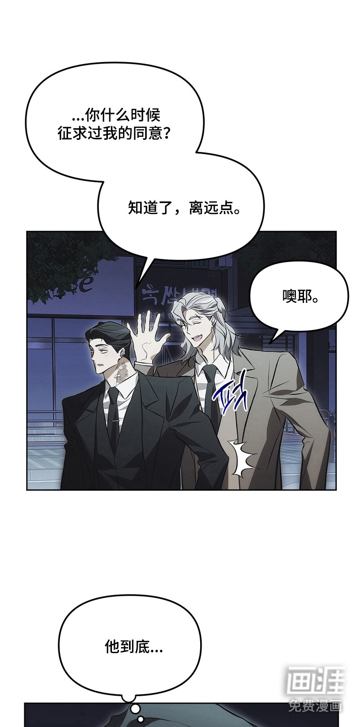 第15话3