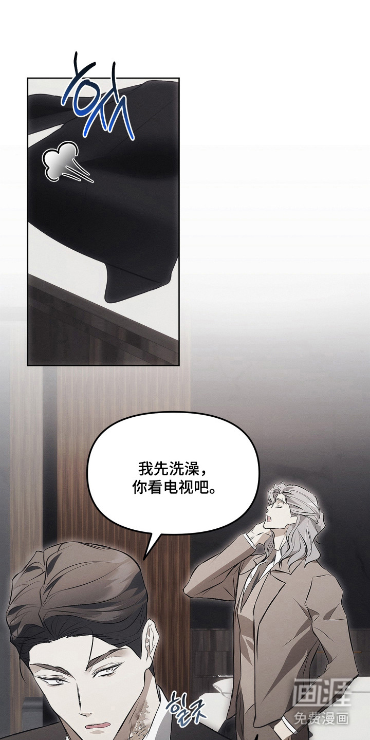 第15话6