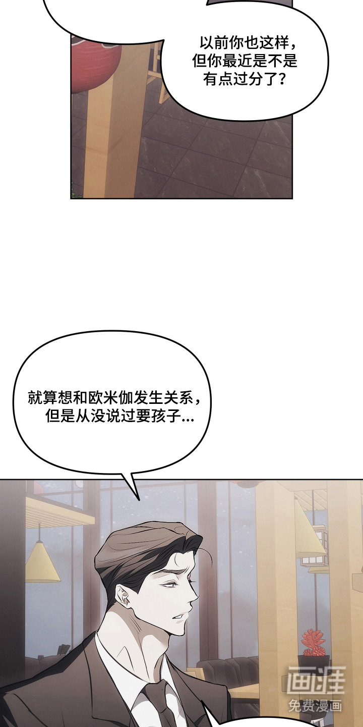 第14话1