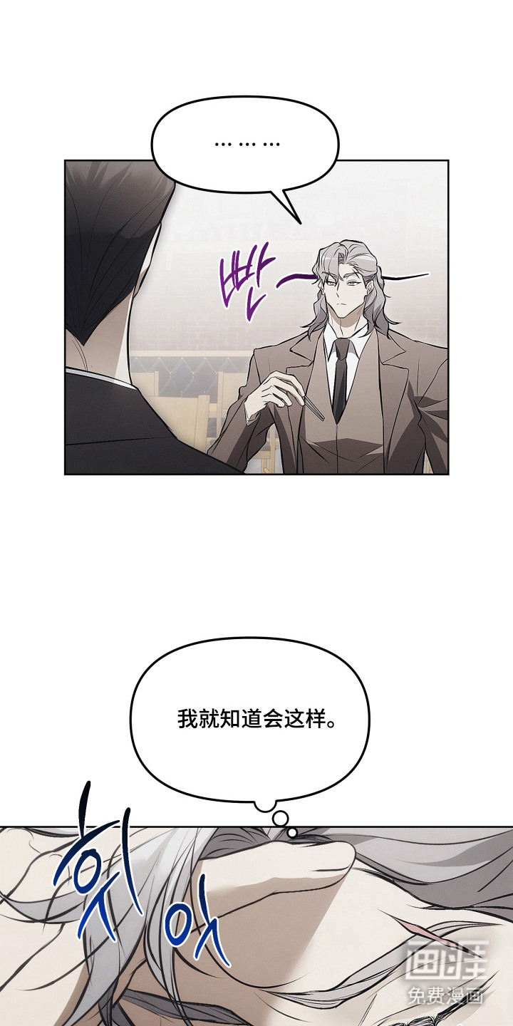 第14话10
