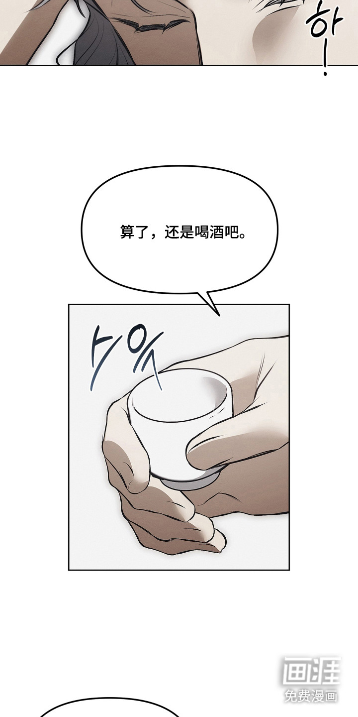 第14话11