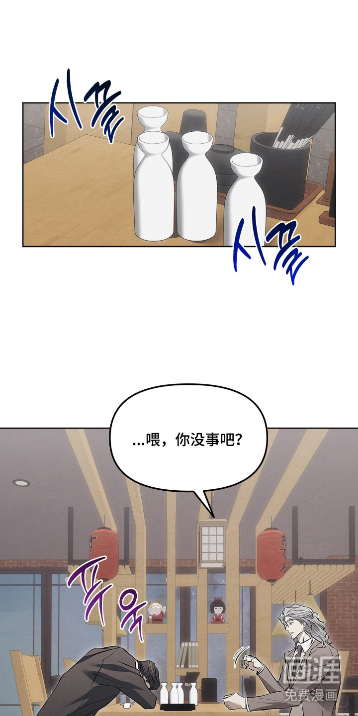 第14话13