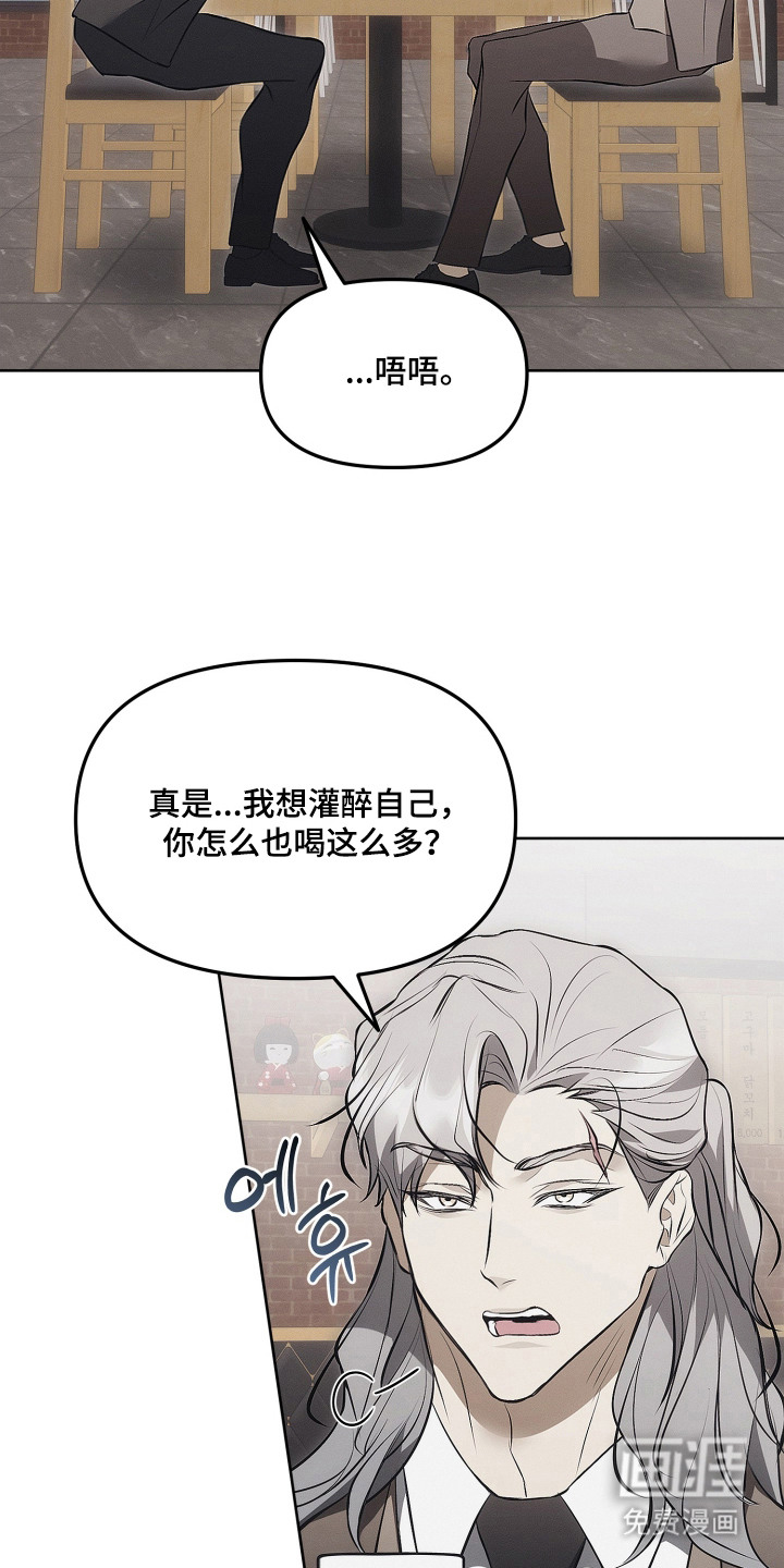 第14话14