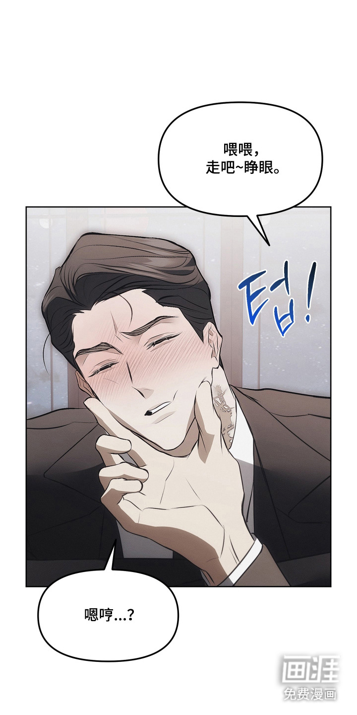 第14话16