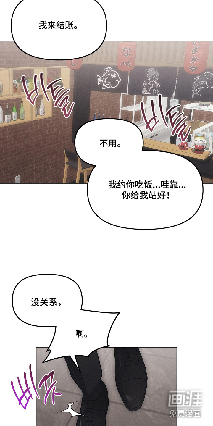第14话18